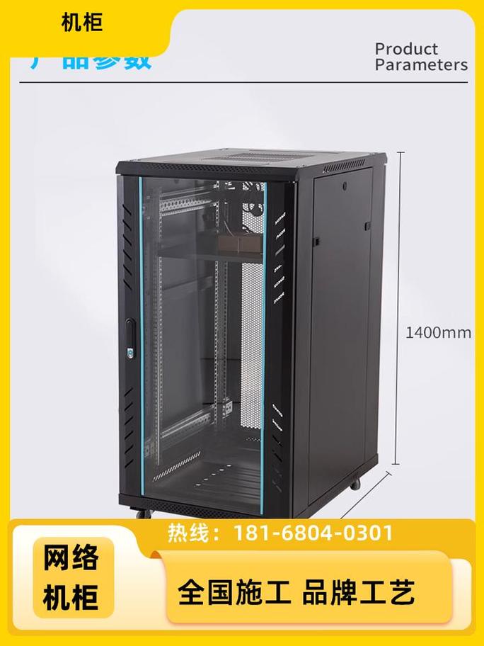 数字化转型浪潮下的系统工程 从综合布线到信息系统集成的融合与演进